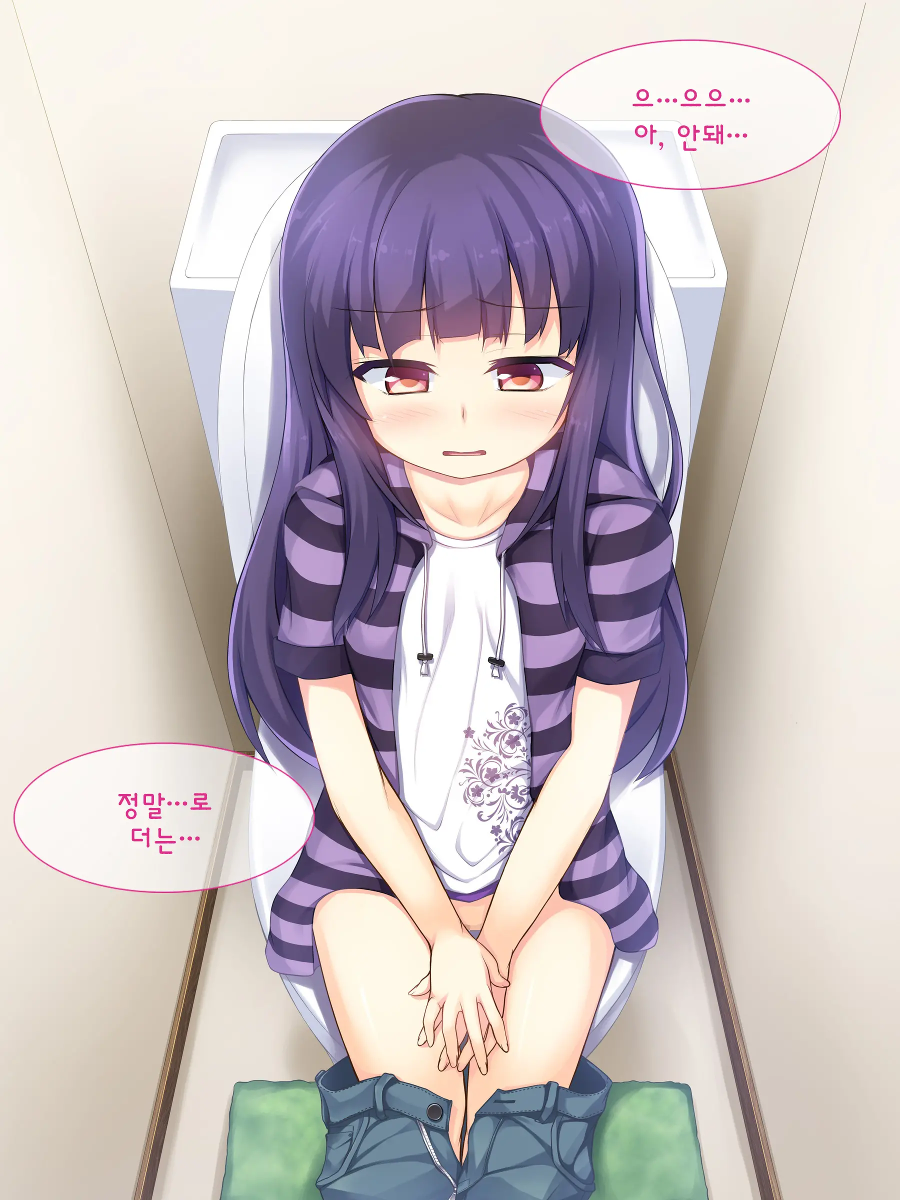 Chichi To Musume No Omoide No Album 2 | 아빠와 딸의 추억앨범 2